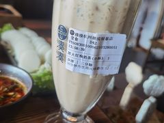 -湊湊火锅·茶憩(杭州湖滨银泰in77店)