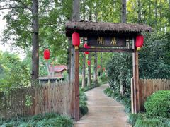 -上海怡沁园度假酒店