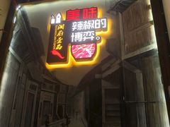 -湘厨壹品(芙蓉广场店)