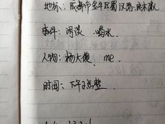 -良木缘咖啡西餐(蜀汉路店)