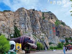 -西霞口神雕山野生动物世界