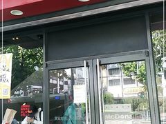 门面-麦当劳(豫园店)