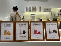 -兰熊鲜奶(西直门凯德mall店)