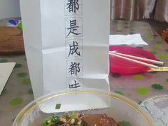 -成都你六姐·牛肉冒菜(城市集市合生汇店)