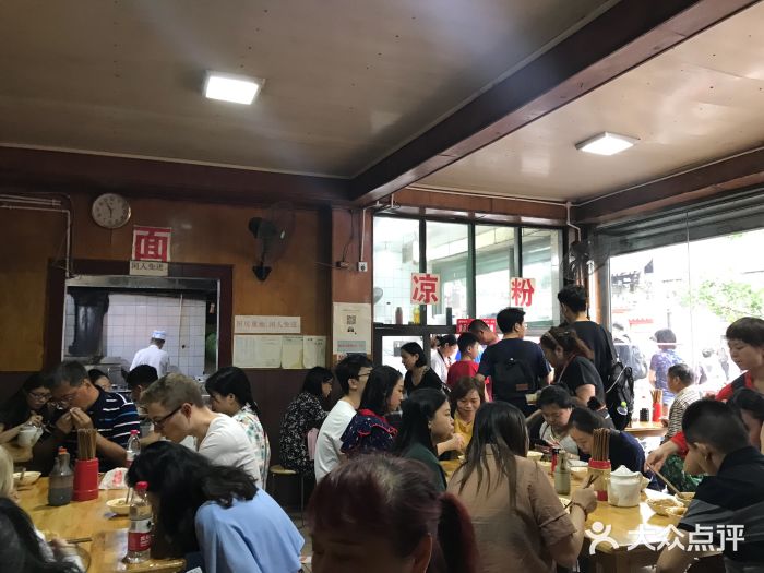 洞子口张老二凉粉(文殊院店)大堂图片