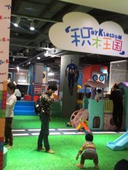 -积木王国(老虎城欢乐购物中心店)