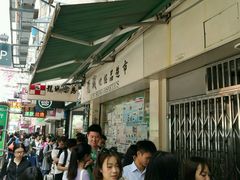 -龙城大药房