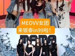 -成都银泰中心in99