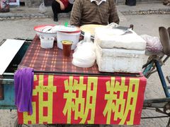 -暖泉古镇