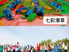 -桔子文创·企业团建·活动策划·拓展会议