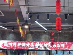 -谭三娘鲜切牛肉自助火锅(九眼桥总店)