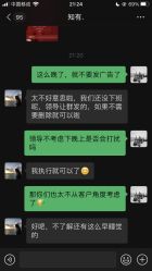 点击看大图 -SKIN79皮肤管理中心