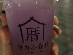 -厝内小眷村(合肥华府骏苑店)