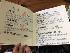 菜单-五观堂素食(新华路店)