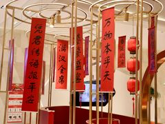 -杭州平安悦坊 PAFC LIVING