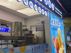 -煲珠公·老红糖珍珠奶茶(长宁龙之梦店)