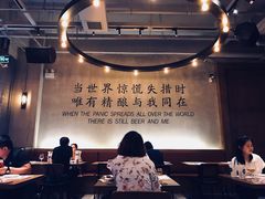 大堂-造精酿餐厅