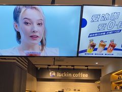 -瑞幸咖啡(华创生活广场店)