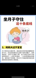 -馨月汇·一悦馨香月子中心(前滩店)