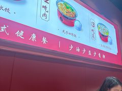 -喜家德虾仁水饺(岗厦北店)