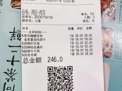 -绿茶餐厅(南方商城店)