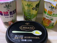 -扬大康源乳业鲜奶吧(大学北路店)