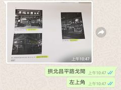 -忆口香龙虾(珠海夏湾老店)