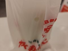 -永和大王(长寿路店)