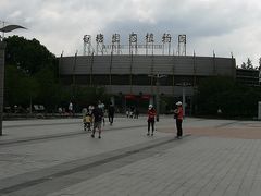 -白塘生态植物园