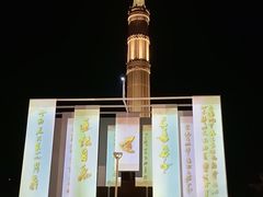 -茅山东方盐湖城景区