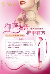 -半岛故事·法儿曼抗衰·indiba中心