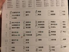 菜单-大成海鲜烧烤·海鲜粥(安顺路店)