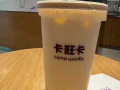 -卡旺卡(黄山银街店)