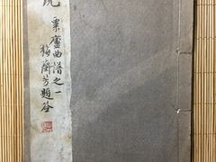 -云洲古玩城(大木桥路店)