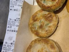 -高晓山馅饼店(牛庄百年店)