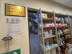 -艾贝尔宠物医院 ·内科全科(梁溪路店)