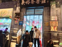 -吴裕泰茶庄(前门大街店)