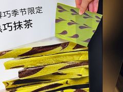 -Laderach 莱德拉(上海环贸iapm店)