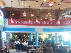 -撒拉花儿·新疆菜·清真(太阳宫店)