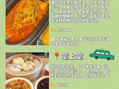-庐州太太(鼓楼店)