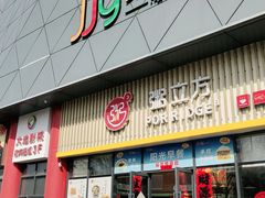 -宝龙广场(蓬莱区)