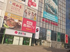 -银泰百货(北京大红门店)