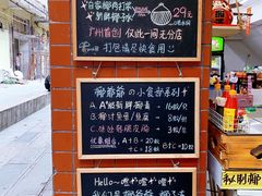 菜单-椰爺爺·椰子冻砵仔糕