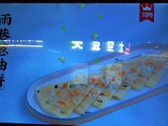 -苏晓玥·手作江南小吃(深圳北站店)
