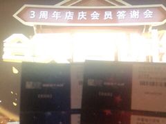 -星轶IMAX影城(九亭U天地旗舰店)