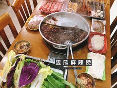 -昱欣麻辣烫·清真