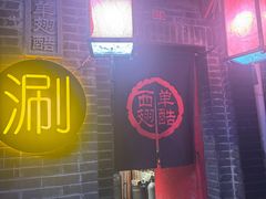 -西单翅酷(西单店)