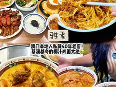 -津津飯堂
