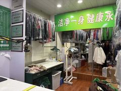 -云像布兰奇洗护连锁(五华山店)