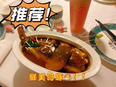-肆月河豚·新淮扬(金融街店)